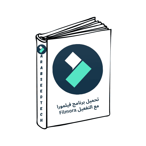 arab seed tech