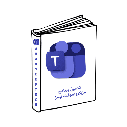 arab seed tech
