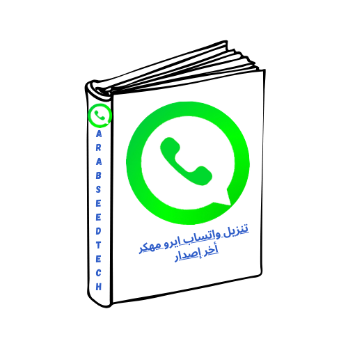 arab seed tech_