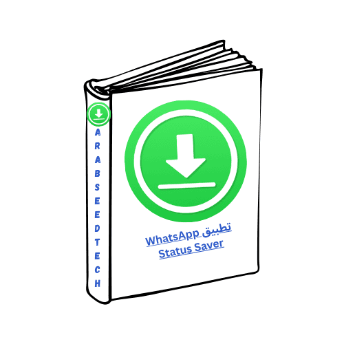 arab seed tech