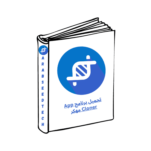 arab seed tech