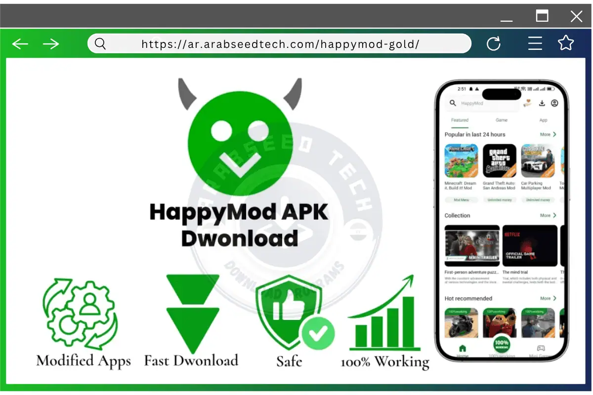 تحميل هابي مود الذهبي HappyMod Gold مهكر من موقع ميديافاير مجاناً