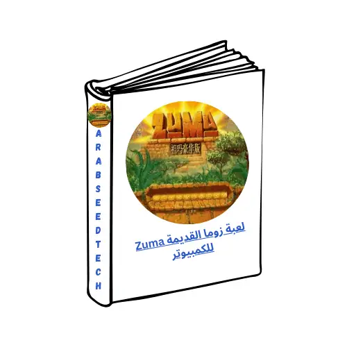arab seed tech